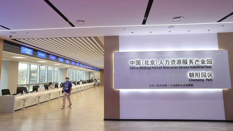 加盟劳务公司，费用清单里藏着哪些门道