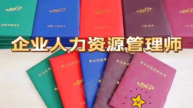 零售行业人事外包代理：合规与效率的双赢之道