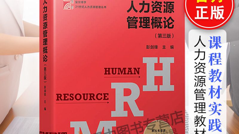 制造业猎头服务的三大关键考量**