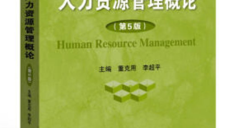 制造业临时工派遣，从供需失衡看行业格局
