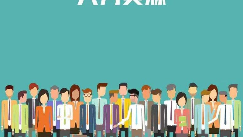 薪酬设计软件选型，先避开这五个隐藏坑
